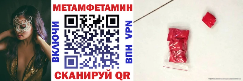 АМФ Premium  Нерчинск 