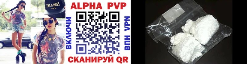 APVP Соль  hydra ТОР  Нерчинск 