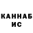 Канабис Amnesia Krepostnoy