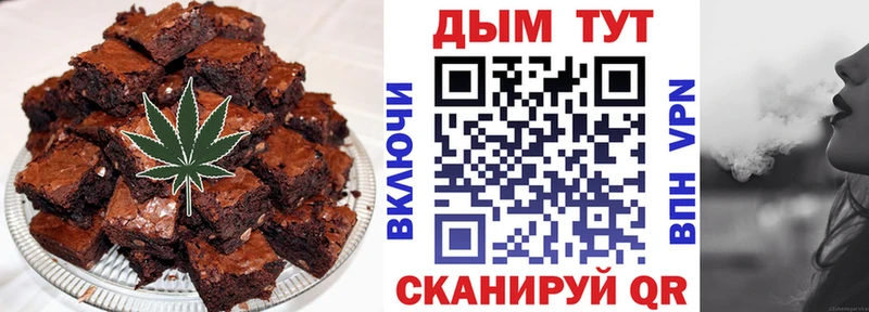 Печенье с ТГК конопля  ОМГ ОМГ зеркало  Нерчинск 
