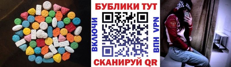 Экстази 280мг  нарко площадка как зайти  Нерчинск  hydra онион 