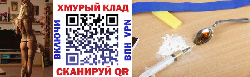 как найти закладки  блэк спрут ONION  Героин герыч  Нерчинск 