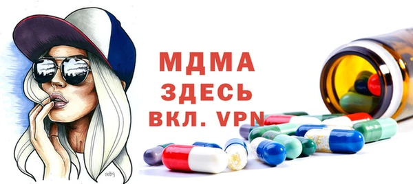 кокс Абинск