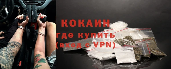 экстази Абдулино
