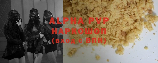 метамфетамин Абаза