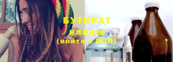 метамфетамин Абаза