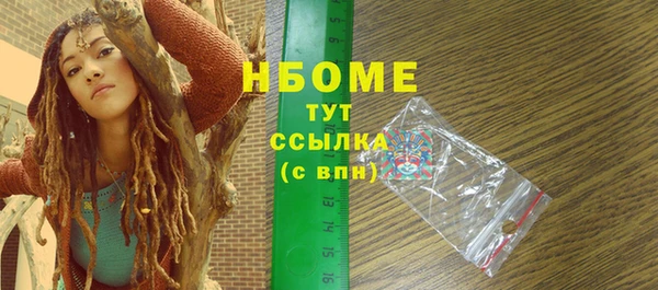 экстази Абдулино