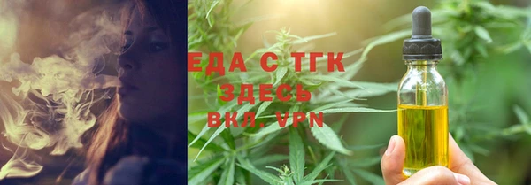 метамфетамин Абаза