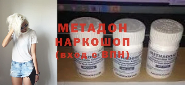 кокс Абинск