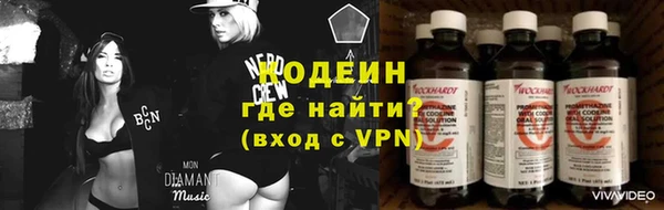 метамфетамин Абаза