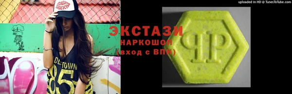метамфетамин Абаза