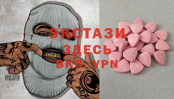 метамфетамин Абаза