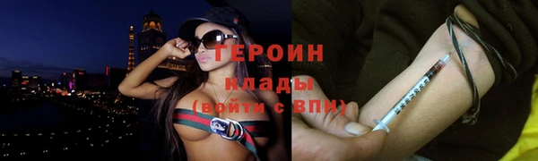 метамфетамин Абаза