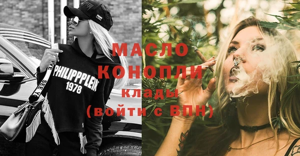 метамфетамин Абаза