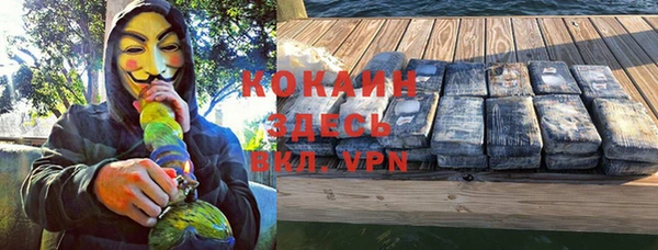 кокс Абинск
