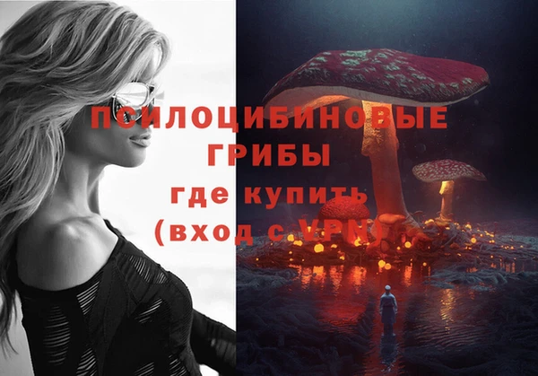 экстази Абдулино