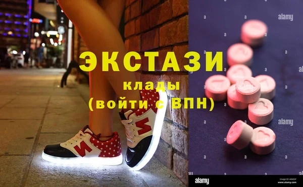 метамфетамин Абаза