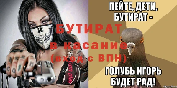 экстази Абдулино
