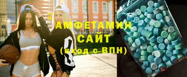 экстази Абдулино