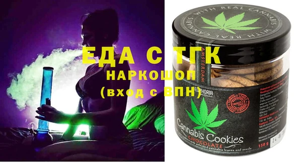 экстази Абдулино