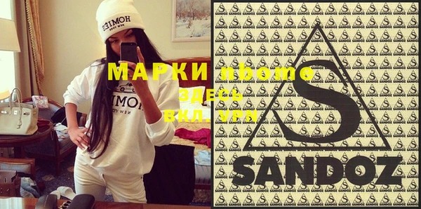 метамфетамин Абаза