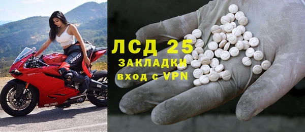 метамфетамин Абаза