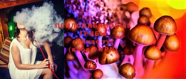 экстази Абдулино