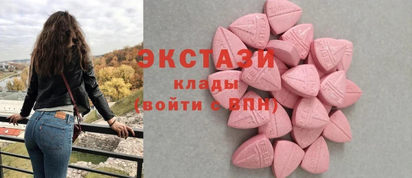 экстази Абдулино