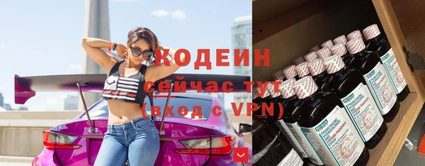 экстази Абдулино
