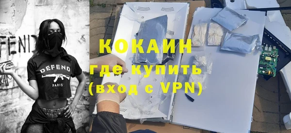 кокс Абинск