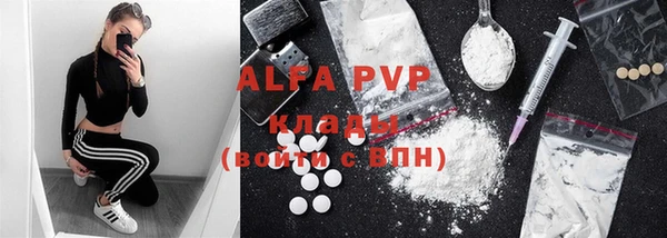 метамфетамин Абаза