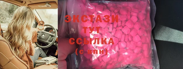 экстази Абдулино