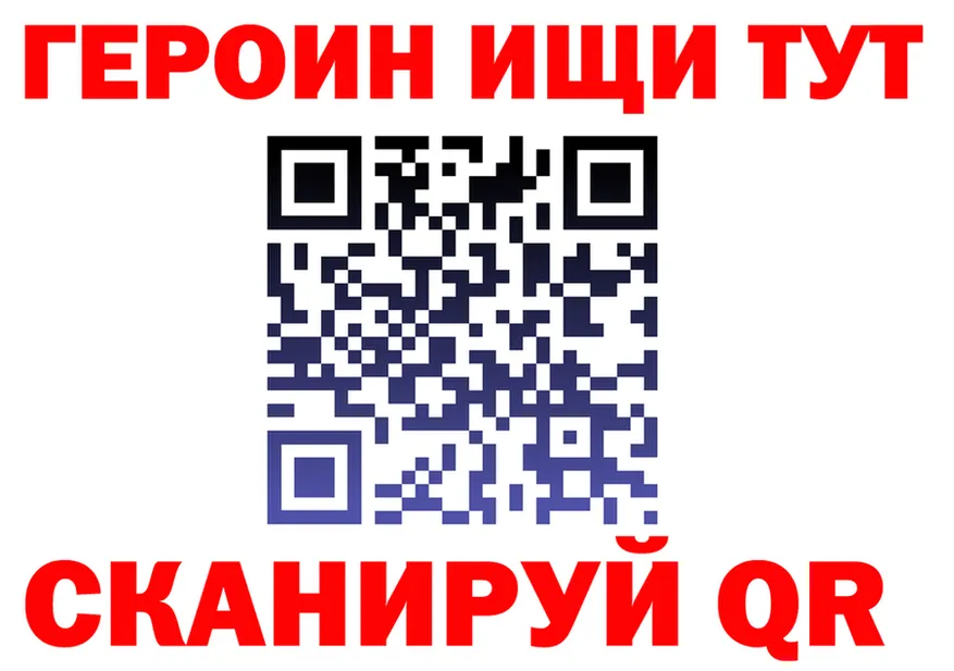 Кетамин VHQ ТОР площадка blacksprut Нерчинск