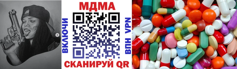 blacksprut рабочий сайт  Нерчинск  MDMA VHQ  купить  сайты 