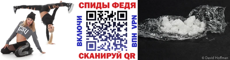 Метамфетамин мет  mega ТОР  Нерчинск  где купить  