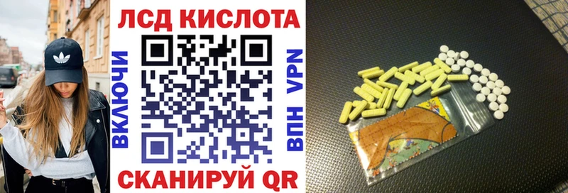 Марки 25I-NBOMe 1500мкг  закладка  Нерчинск 