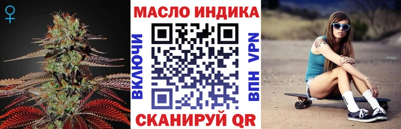 ТГК концентрат мега зеркало Нерчинск