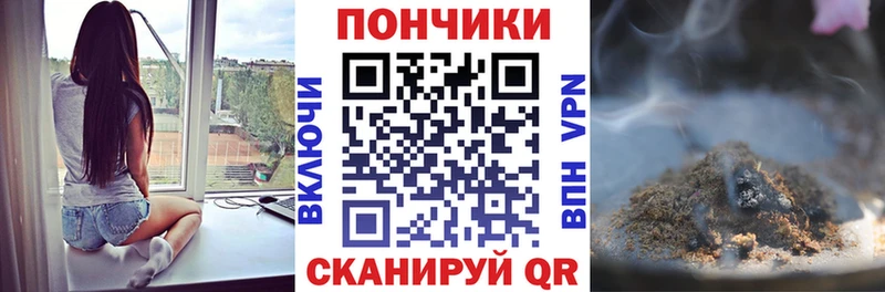 нарко площадка как зайти  как найти закладки  Нерчинск  Бошки марихуана Ganja 